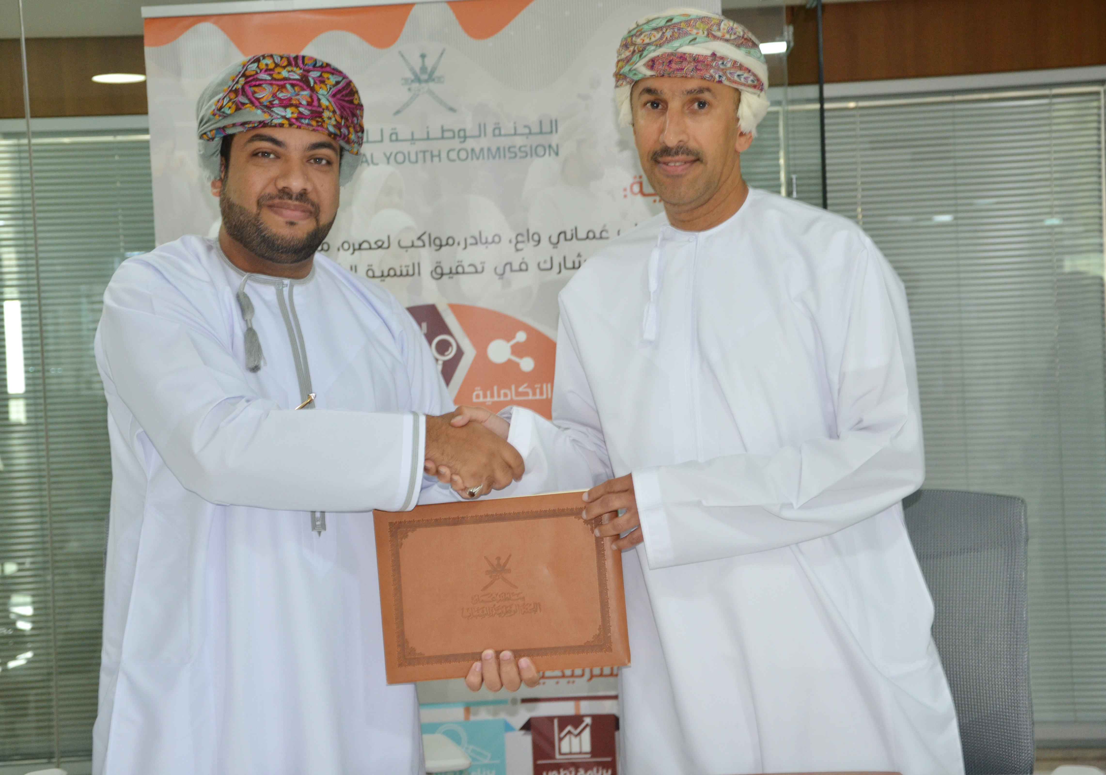 Omantel, NYC ink MoU to empower youth in telecom and ICT sector