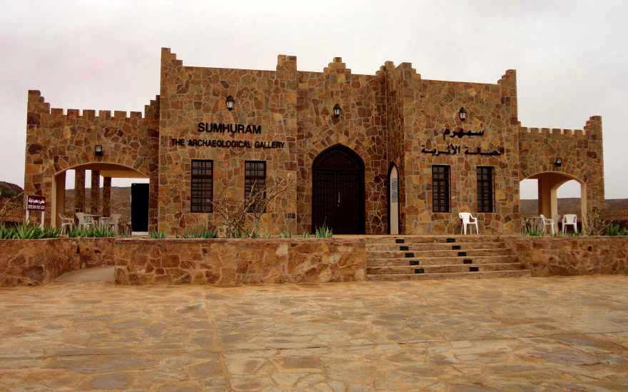 غدًا.. عرض "حركة الإنسان على أرض عُمان" المرئي بمنتزه سمهرم الأثري