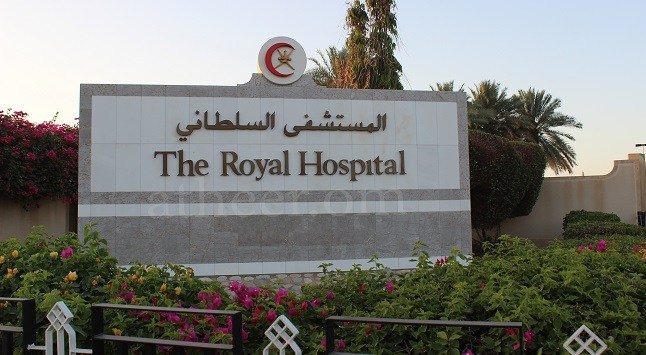 المركز الوطني لعلاج الأورام يعلن عن عدة إجراءات لمراجعيه
