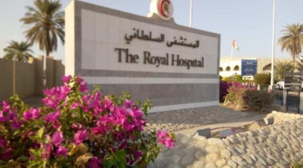 Royal Hospital in Oman to continue medical services