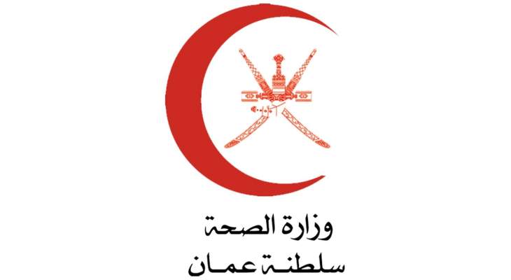 السلطنة تسجل 6 حالات شفاء جديدة من فيروس كورونا