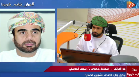 بعد نجاح السلطنة في استخلاص "البلازما".. وكيل الصحة لـ"الشبيبة" : نأمل في نتائج جيدة