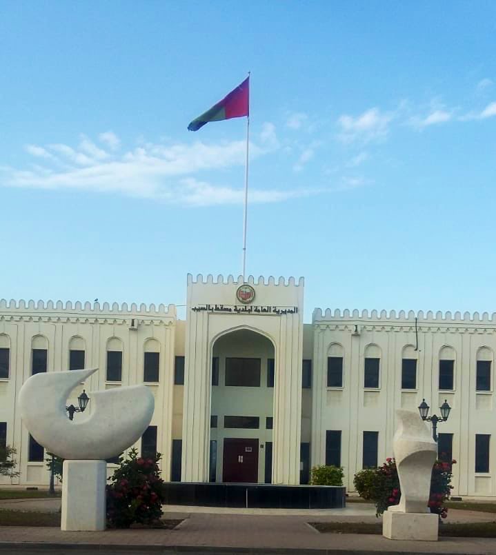 بلدية مسقط تغلق نشاط تجاري في المعبيلة