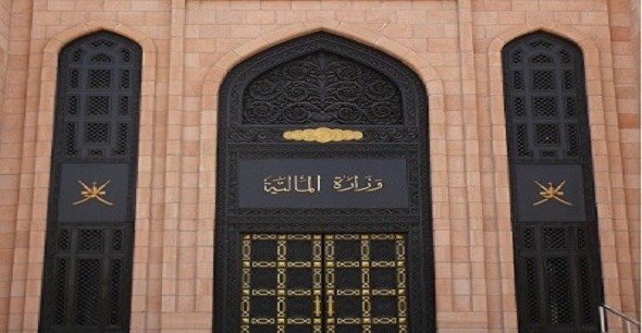 وزارة المالية : إيقاف الترقيات والدورات الخارجية  في الشركات الحالية