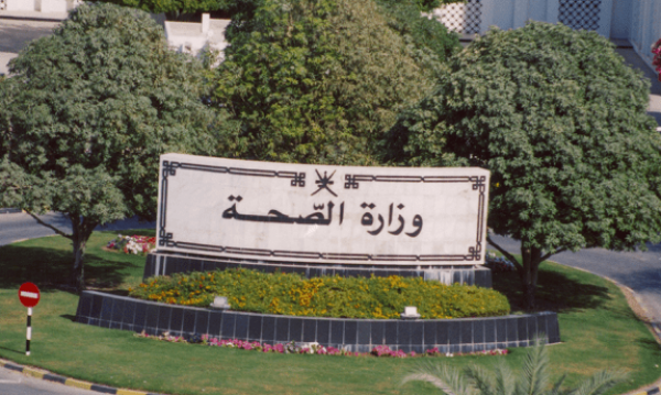 71 وافد مصاب بكورونا من إجمالي إصابات اليوم في السلطنة