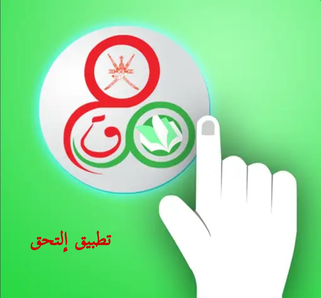 أكثر من 34 ألف طالب وطالبة سجلوا في نظام القبول الموحد حتى صباح اليوم