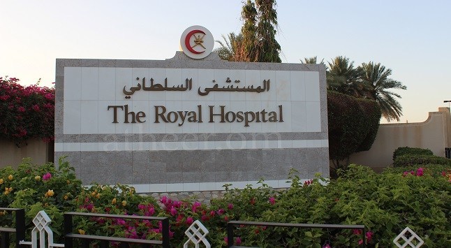 المستشفى السلطاني يدشن خدمة "العيادة الافتراضية" للتواصل بين المرضى والطبيب عن بعد