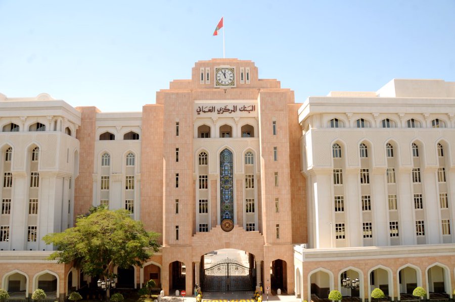 البنك المركزي يصدر تعميمًا إلى المصارف وشركات التمويل