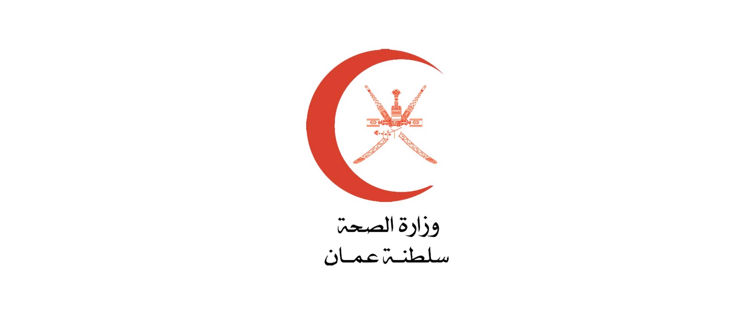 إصابة 69 وافد من إجمالي الحالات المسجلة اليوم في السلطنة