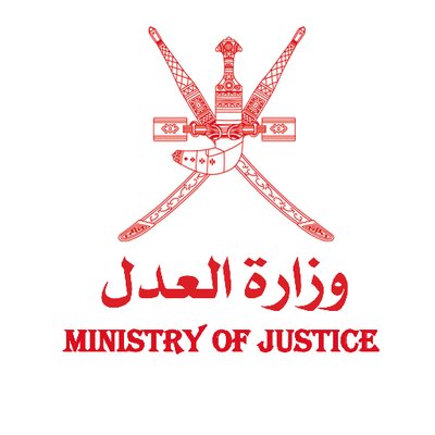 استئناف العمل بمكاتب العدل اعتبارًا من الأحد القادم