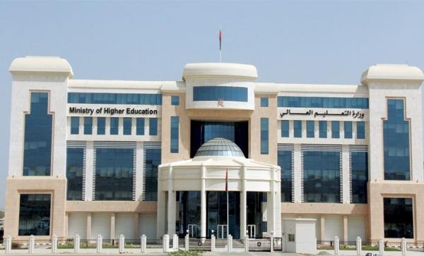 التعليم العالي تعيد خدمة التعويض عن التذكرة