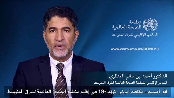 بالفيديو.. بيان الدكتور أحمد المنظري بشأن "كورونا"