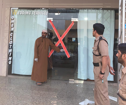 Coronavirus: Tailor shut in Oman for violating rules
