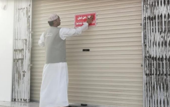 Coronavirus: Two shops shut in Oman