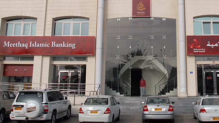 Meethaq mBanking app provides easy access to banking services