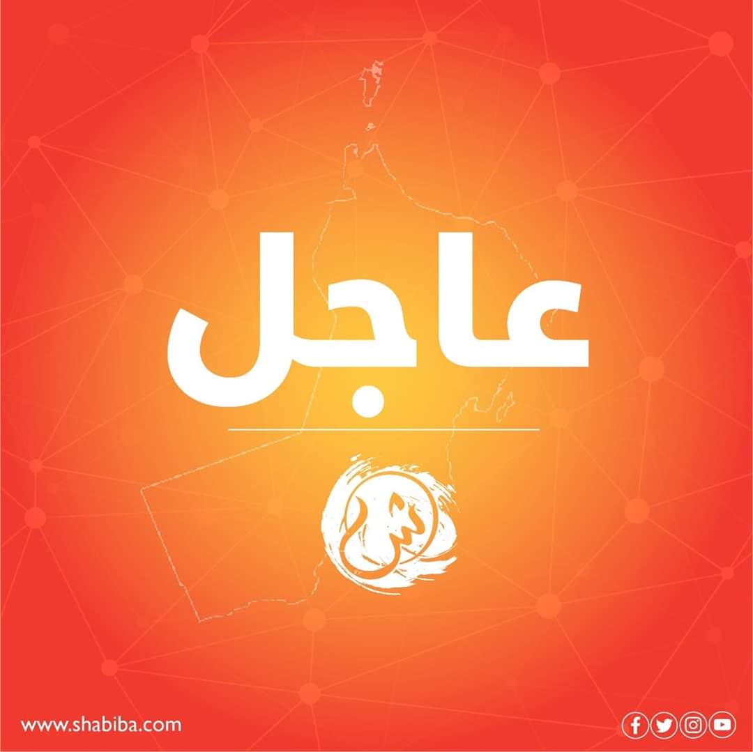 وفاة مواطن يبلغ 66 عاماً بفيروس "كورونا".. وإجمالي الوفيات بالسلطنة يصل 29