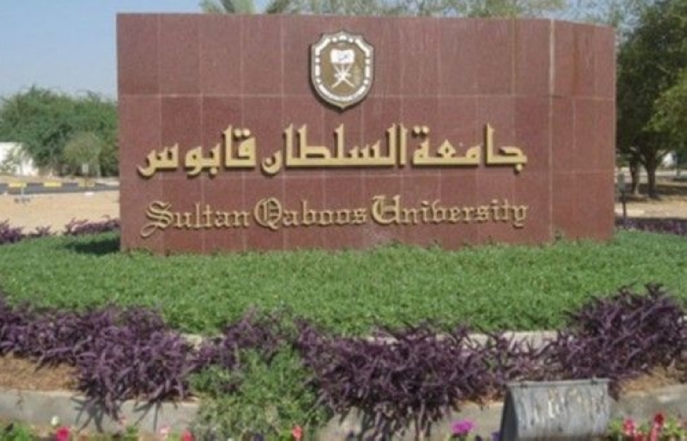 جامعة السلطان قابوس تتقصى حول رئاسة أحد أكاديميها تحرير مجلة علمية لمؤسسة جامعية وهمية