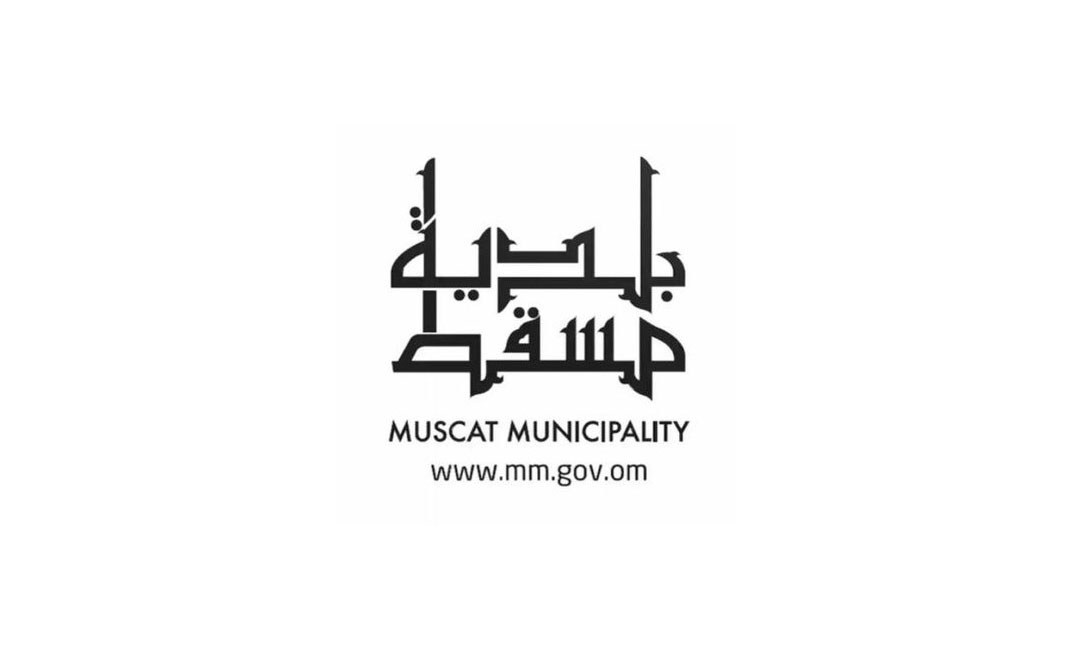 بلدية مسقط تصدر منشورًا صحيًا توعويًا بـ9 لغات للوقاية من كورونا