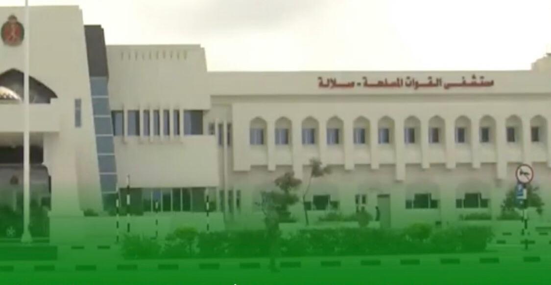 Climate crisis: Armed Force Hospital open for citizens, residents in Dhofar