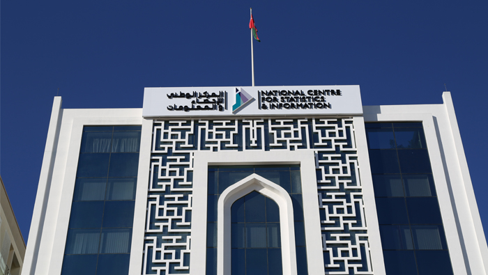 Over 200,000 Omanis registered with public sector pension funds