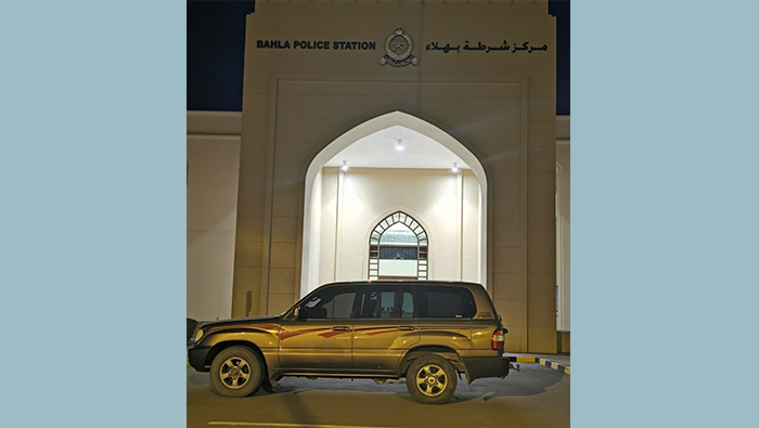 ROP arrests a person in Al Dakhiliyah governorate