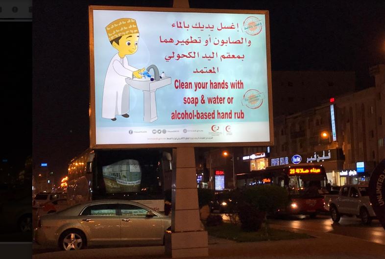 صحية ظفار لـ"الشبيبة":  للحد من انتشار "كورونا" لابد من العمل على التثقيف المجتمعي