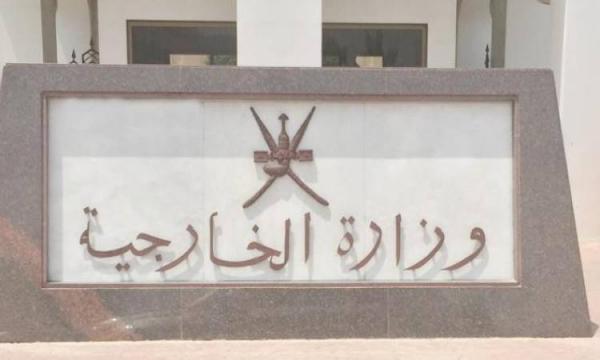 "الخارجية" تنفي ما تم نشره عبر منصة إخبارية عن معالي يوسف بن علوي