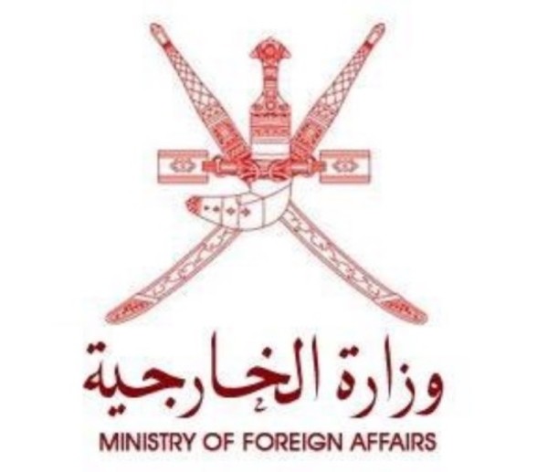 Ministry of Foreign Affairs denies published statement