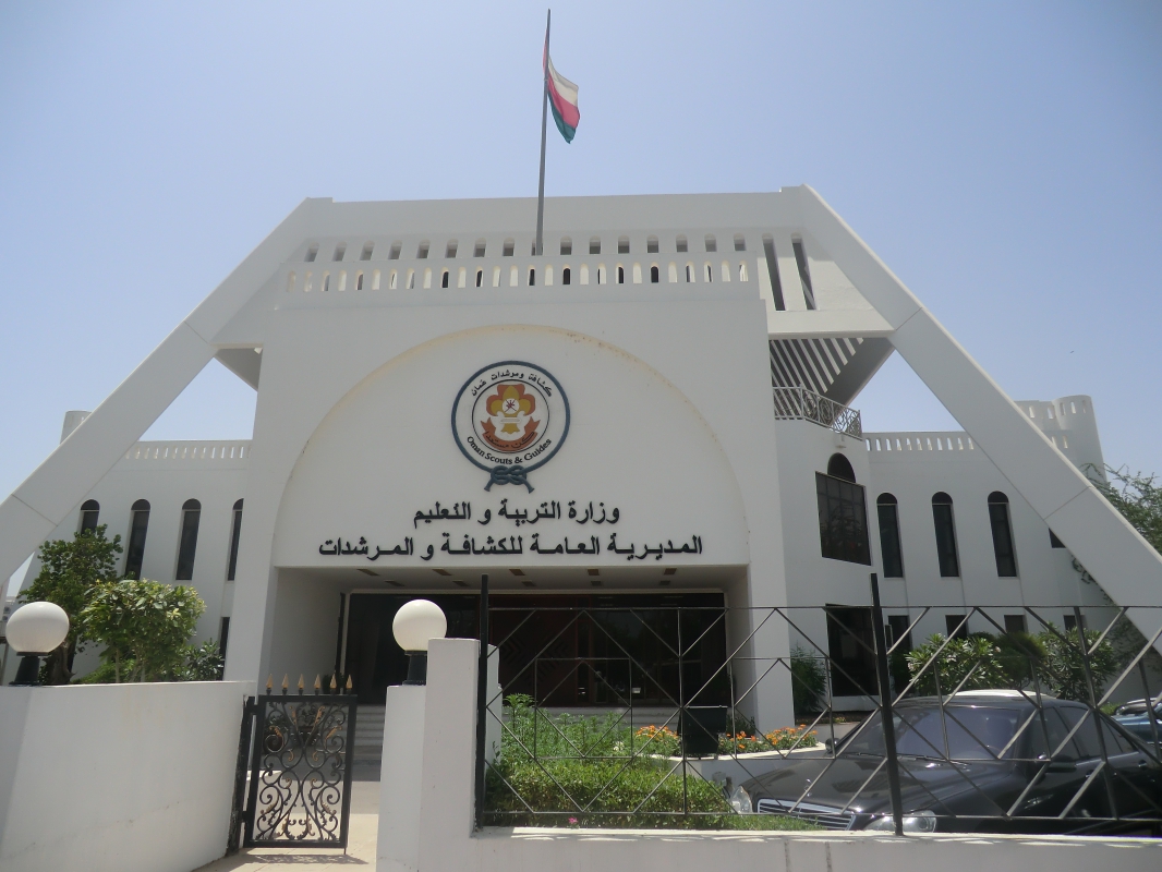 الكشافة تكشف عن حزمة من البرامج الصيفية الافتراضية