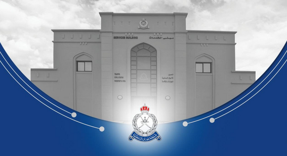 Rules to be followed while visiting service centres in Oman