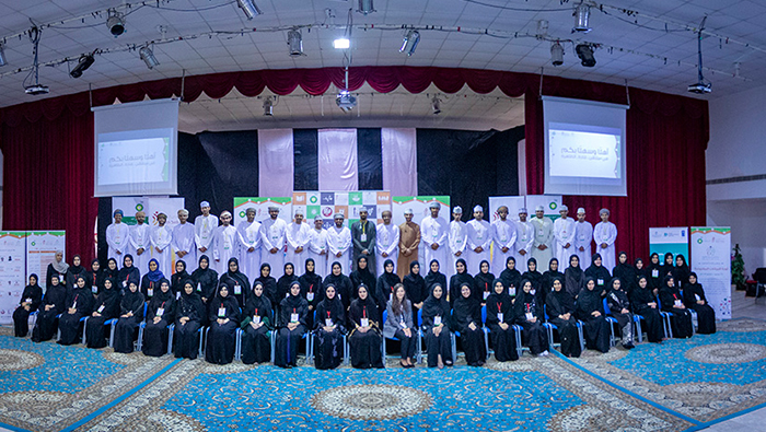 Al Dhahirah Leadership Forum launched