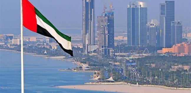 الإمارات تعلن موعد عودة موظفي الحكومة للعمل بنسبة 100%