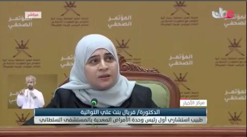 اللواتية : ننتظر نتائج اختبارات منظمة الصحة العالمية لفعالية دواء هيدروكسي كلوروكين