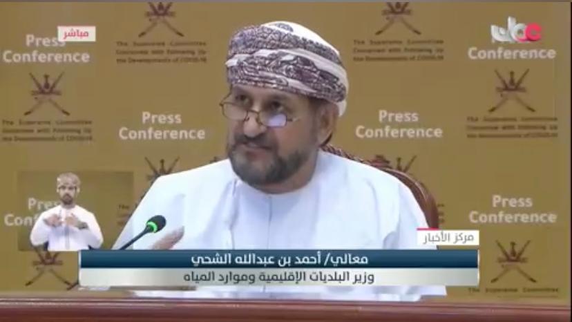 وزير البلديات : الحزمة الجديدة لن تشمل قاعات الأفراح وصالونات التجميل والأنشطة الترفيهية