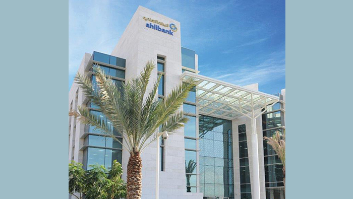 Ahli Bank approves BoD's report for financial year 2019