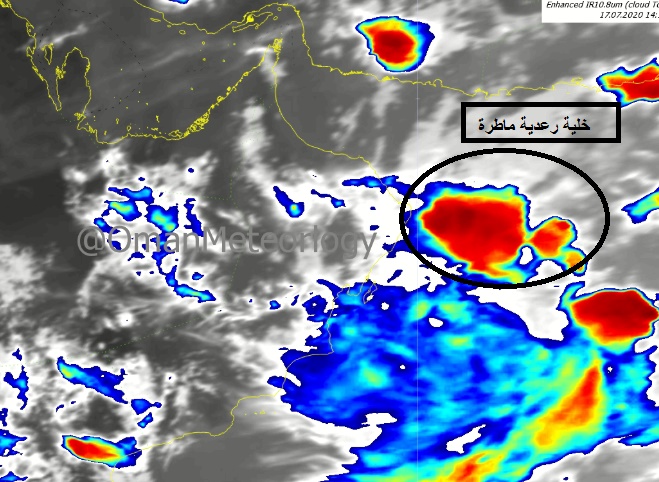 بدء الحالة الجوية على بحر العرب..اقتراب خلية رعدية ماطرة من جنوب الشرقية