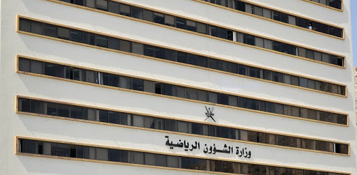 إشهار الاتحاد العماني للدراجات الهوائية