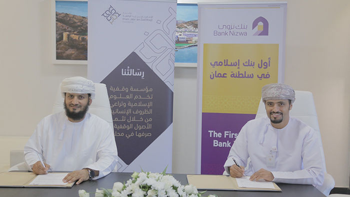 Bank Nizwa signs MoU with Imam Jabir Bin Zaid Waqf Foundation