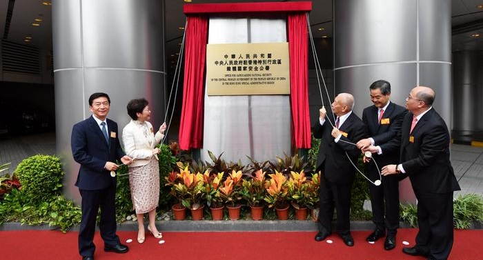China opens new security agency headquarters in Hong Kong