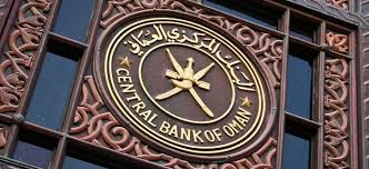 البنك المركزي:أذون خزانة حكومية ب 59 مليون ريال