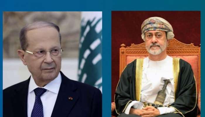 جلالة السلطان المعظم يجري اتصالًا هاتفيًّا مع الرئيس اللبناني