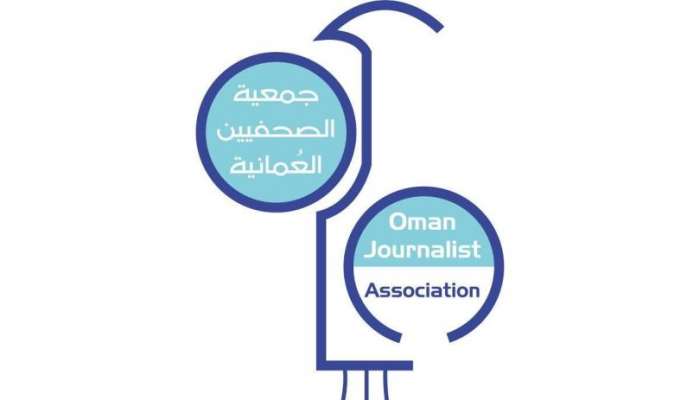 "الصحفيين العمانية" تعرب عن تضامنها مع نقابة محرري الصحافة اللبنانية
