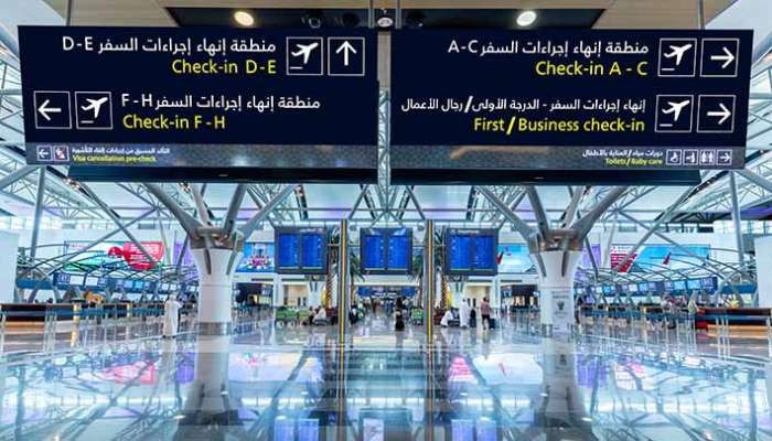 خلال 5 أشهر.. أكثر من مليون و400 ألف غادروا السلطنة عبر مطار مسقط