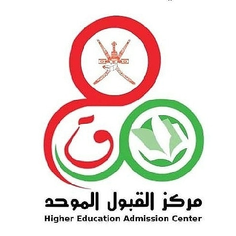"القبول الموحد" يعلن عن موعد اختبارات دبلوم التأهيل التربوي