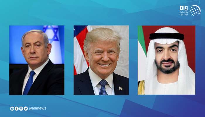 بيان مشترك للولايات المتحدة الأمريكية و إسرائيل والإمارات