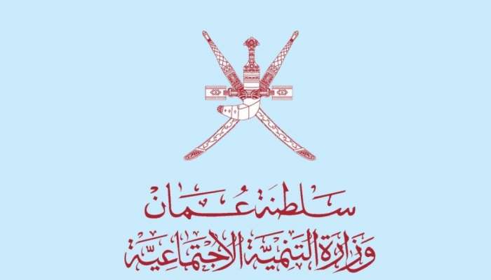"التنمية الاجتماعية" توضح حول موضوع طلبات المساعدات الإسكانية لأسر الضمان الاجتماعي
