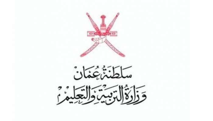 "التربية والتعليم" توضح بشأن الخطة الدراسية للعام الدراسي القادم