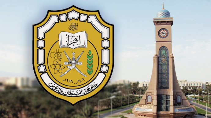 بينهم 4 وزراء.. 14 من خريجي جامعة السلطان قابوس ينالون الثقة السامية