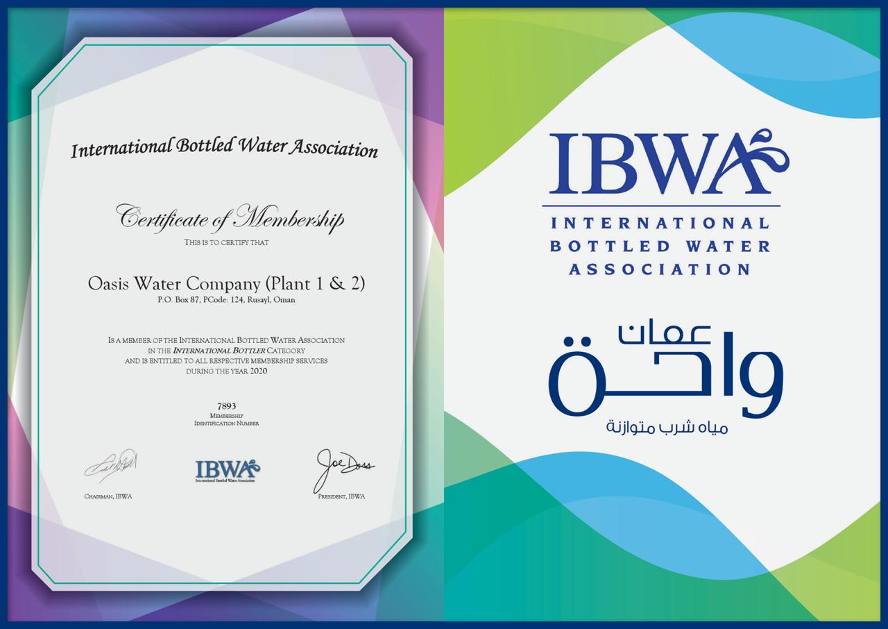واحة عُمان تحصل على شهادة العضوية من الرابطة الدولية للمياه المعبأة