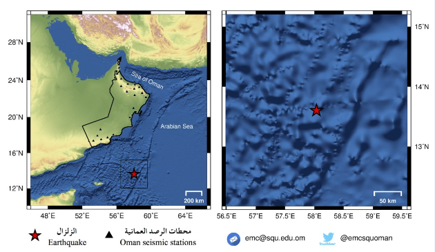 Earthquake reported in Arabian Sea